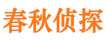 索县寻人公司